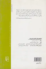 بوی درخت گویاو گفت و گو با گابریل گارسیامارکز